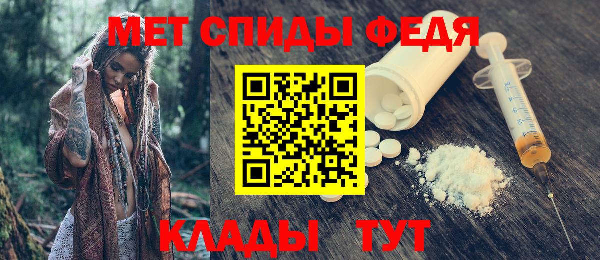 Амфетамин  Вход с VPN  Волжский  Амфетамин Premium 