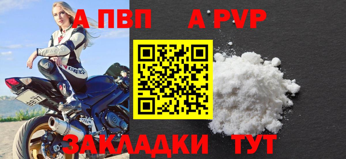 A PVP СК КРИС Волжский