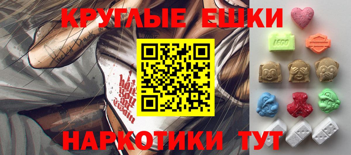 Ecstasy TESLA  Вход с VPN  ЭКСТАЗИ louis Vuitton  Волжский 