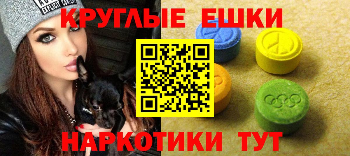 Ecstasy mix Волжский