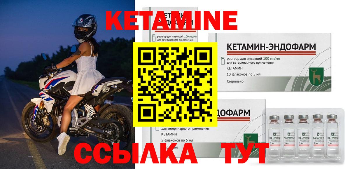 даркнет клад  Кетамин ketamine  OMG рабочий сайт  Вход с VPN  Кетамин ketamine  Волжский 