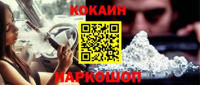 соль ск Усть-Илимск