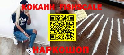 спиды Уссурийск