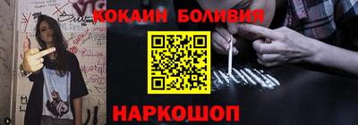 соль ск Усть-Илимск