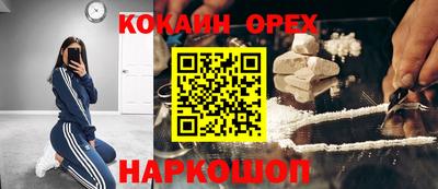 спиды Уссурийск