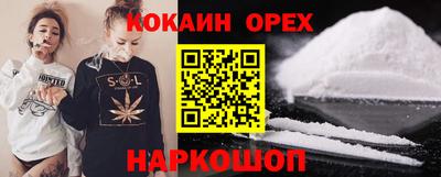 мяу мяу кристалл Усть-Джегута