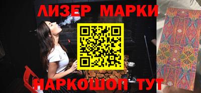 мяу мяу кристалл Усть-Джегута