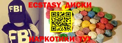 соль ск Усть-Илимск