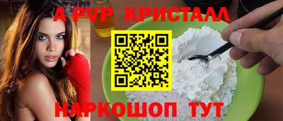 мяу мяу кристалл Усть-Джегута