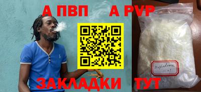 соль ск Усть-Илимск