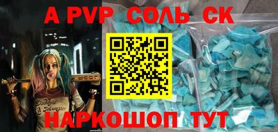 соль ск Усть-Илимск