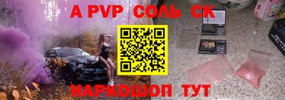 мяу мяу кристалл Усть-Джегута