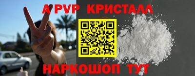 спиды Уссурийск