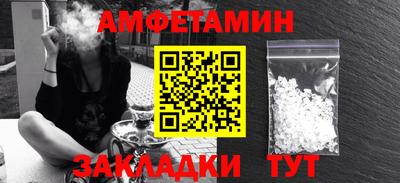 спиды Уссурийск