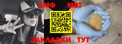 спиды Уссурийск