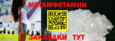 соль ск Усть-Илимск