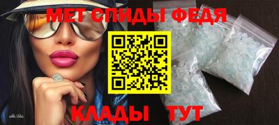 мяу мяу кристалл Усть-Джегута