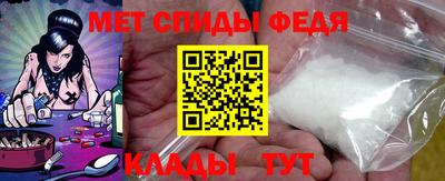 мяу мяу кристалл Усть-Джегута