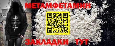 спиды Уссурийск