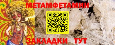 мяу мяу кристалл Усть-Джегута