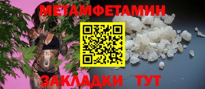 спиды Уссурийск