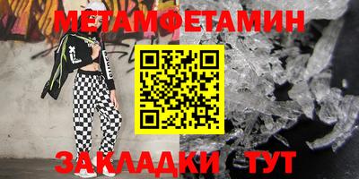 спиды Уссурийск