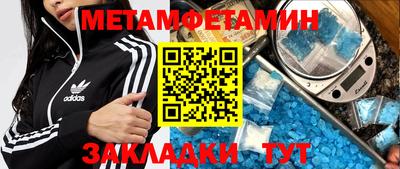 мяу мяу кристалл Усть-Джегута