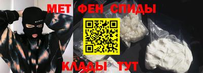 мяу мяу кристалл Усть-Джегута