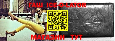 спиды Уссурийск