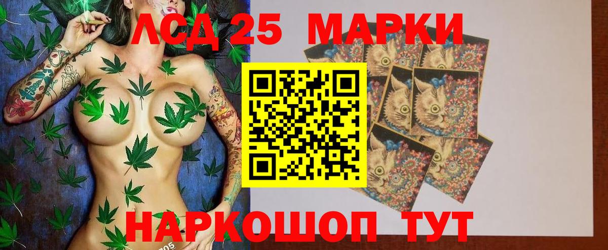 Лсд 25 экстази кислота Волжский