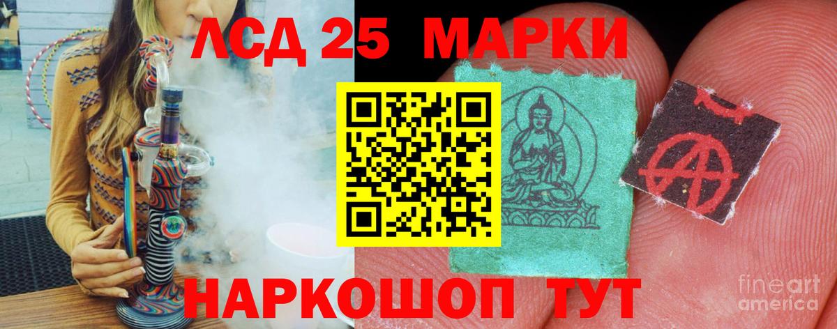 Волжский  мега ССЫЛКА  ЛСД экстази  Вход с VPN  ЛСД экстази ecstasy  ЛСД экстази ecstasy 