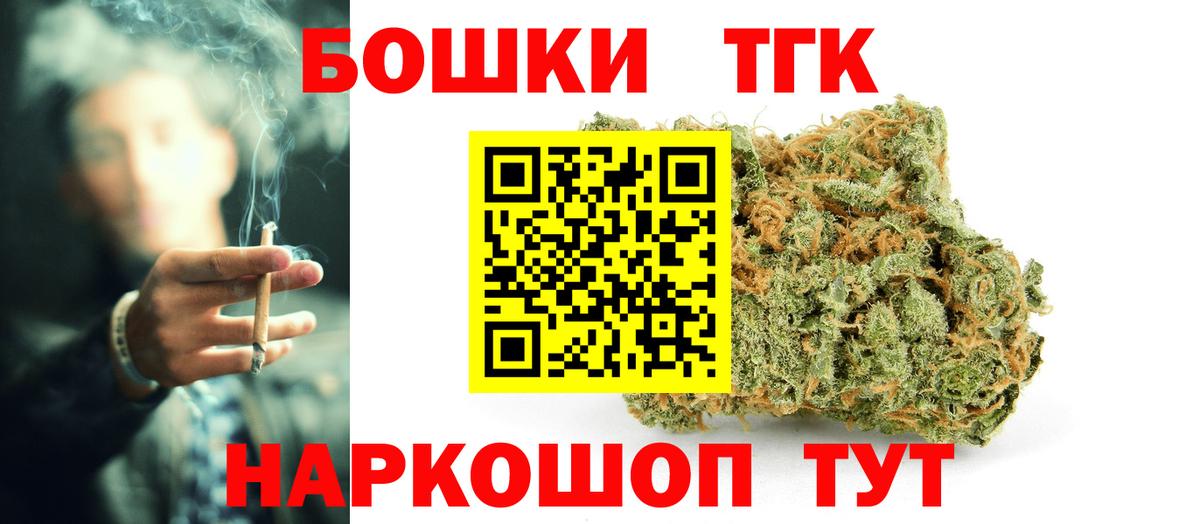 Бошки марихуана план  Канабис гибрид  Волжский  Вход с VPN  Шишки марихуана THC 21% 